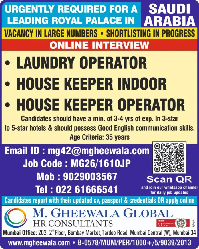 Jobs at Saudi Royal Palace for laundry operator and housekeeping staff