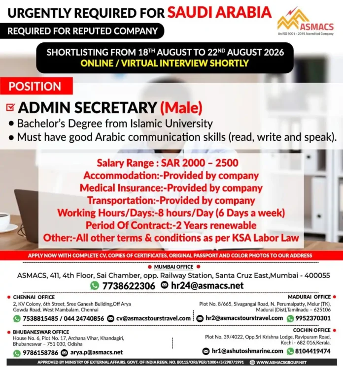 Admin Secretary Male job Saudi Arabia ASMACS recruitment 2026