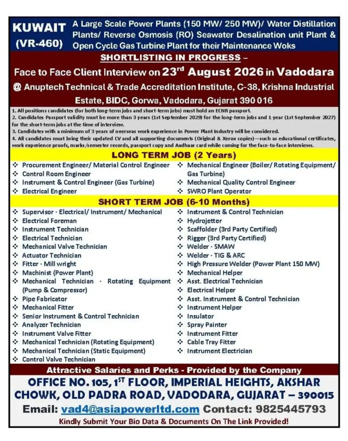 Kuwait power plant maintenance jobs face-to-face interview in Vadodara