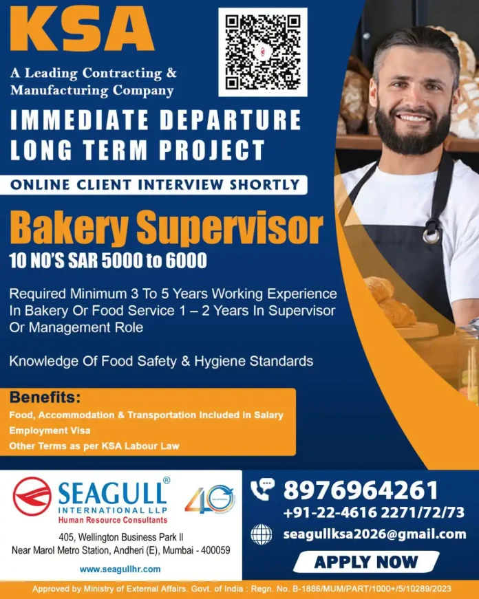 Bakery Supervisor job vacancy in Saudi Arabia
