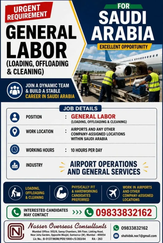General Labor job in Saudi Arabia for loading offloading and cleaning at airport
