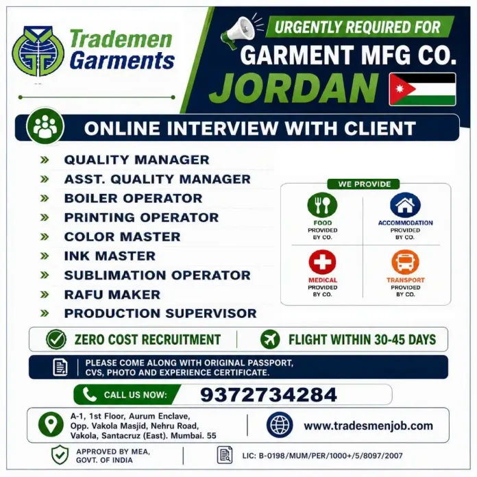 Garment manufacturing jobs in Jordan - urgent recruitment by Tradesmen