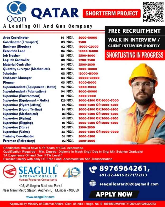 Qatar Oil and Gas short-term project jobs walk-in interview Seagull International