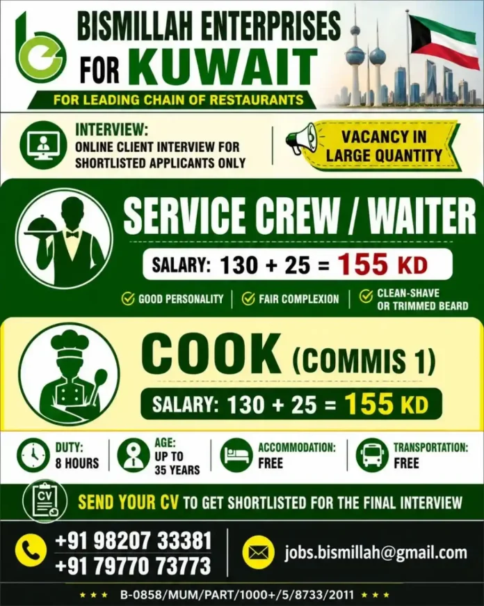 Kuwait Restaurant Jobs – Service Crew Waiter and Cook Vacancy at Bismillah Enterprises