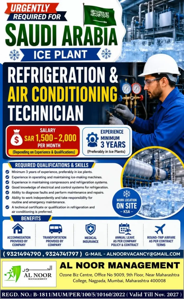 Ice Plant Refrigeration and Air Conditioning Technician job Saudi Arabia