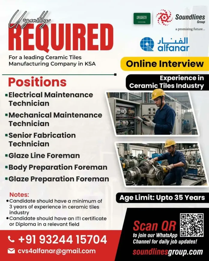 Alfanar ceramic tiles manufacturing jobs in KSA – technician and foreman vacancies