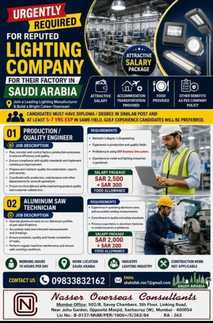 Lighting company jobs in Saudi Arabia for Production Engineer and Aluminum Saw Technician