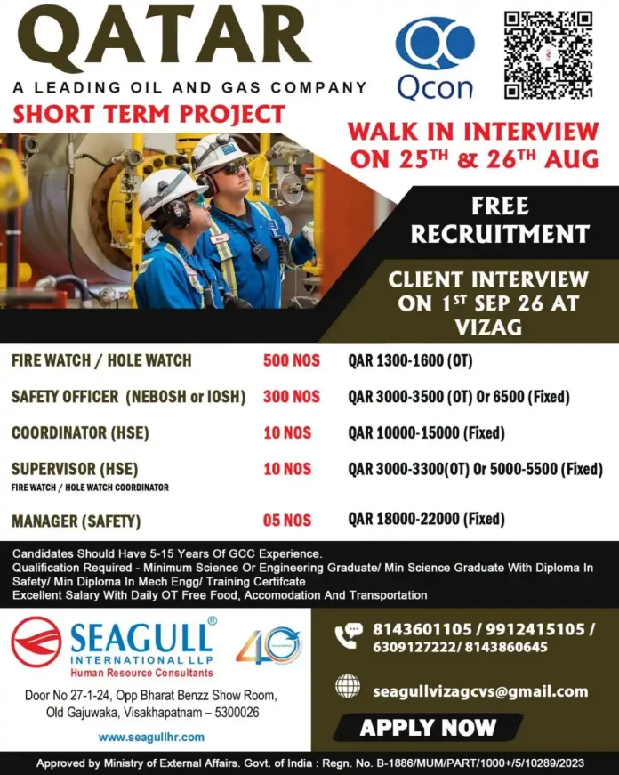 Qatar Oil and Gas walk-in interview at Seagull International Vizag