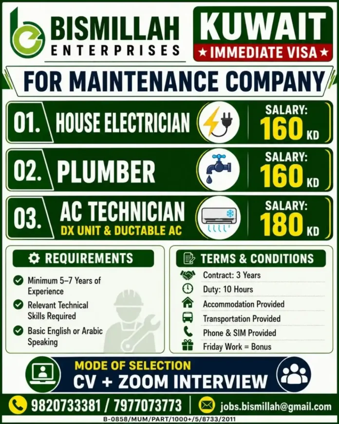 Bismillah Kuwait Enterprises recruitment for house electrician, plumber and AC technician jobs in Kuwait with immediate visa