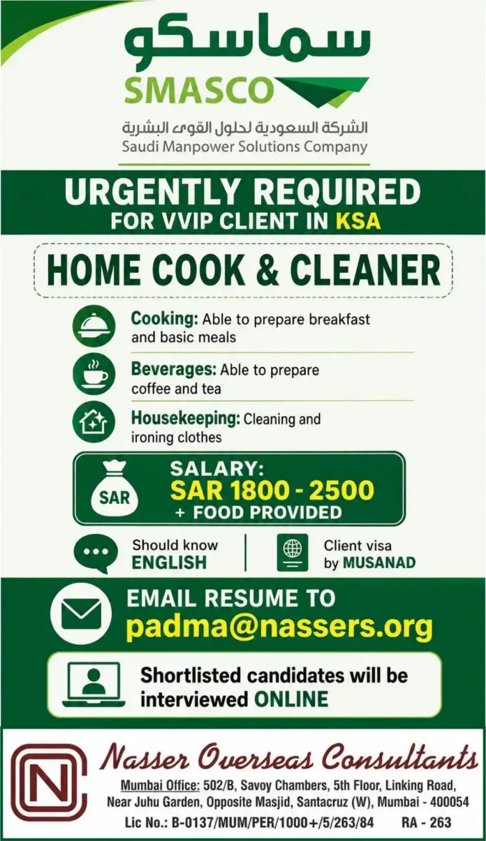 Home Cook and Cleaner job in Saudi Arabia with SMASCO