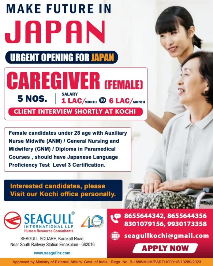 Japan caregiver female job opening with Kochi interview by Seagull International