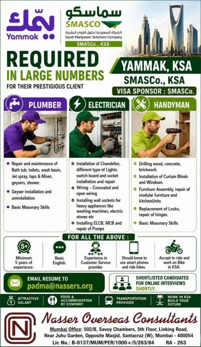 SMASCO Yammak recruitment poster for plumber, electrician and handyman jobs in Saudi Arabia