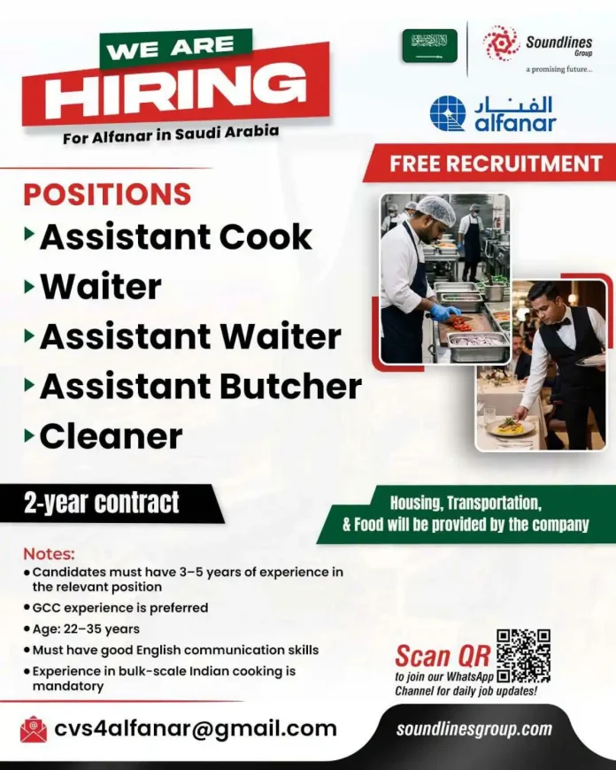 Alfanar Saudi Arabia hiring Assistant Cook, Waiter, Assistant Waiter, Assistant Butcher and Cleaner