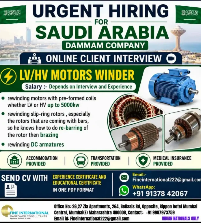LV/HV Motors Winder jobs in Saudi Arabia recruitment by Fine International