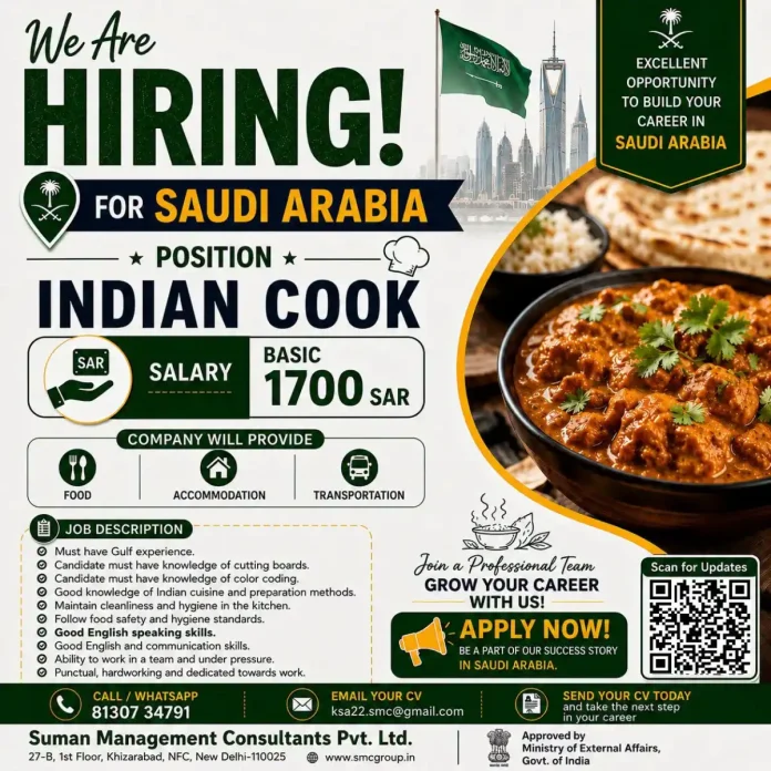 Indian Cook job in Saudi Arabia with 1700 SAR salary and free accommodation