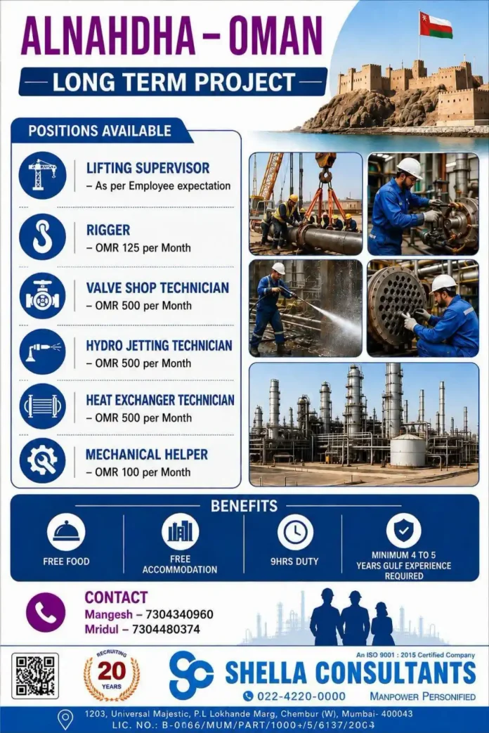 Al Nahdha Oman project jobs for lifting supervisor, rigger, valve technician, hydro jetting technician, heat exchanger technician and mechanical helper