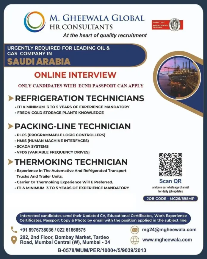 Oil and Gas Technician Jobs Saudi Arabia – Refrigeration, Packing-Line and Thermoking
