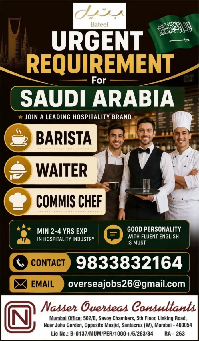 Bateel Saudi Arabia hospitality jobs – Barista, Waiter, Commis Chef recruitment