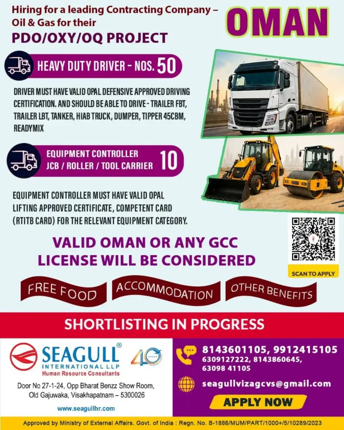 Heavy Duty Driver and Equipment Controller recruitment for Oman Oil & Gas PDO OXY OQ projects by Seagull International
