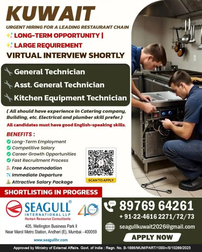Seagull International LLP recruitment poster for Kuwait restaurant technician jobs