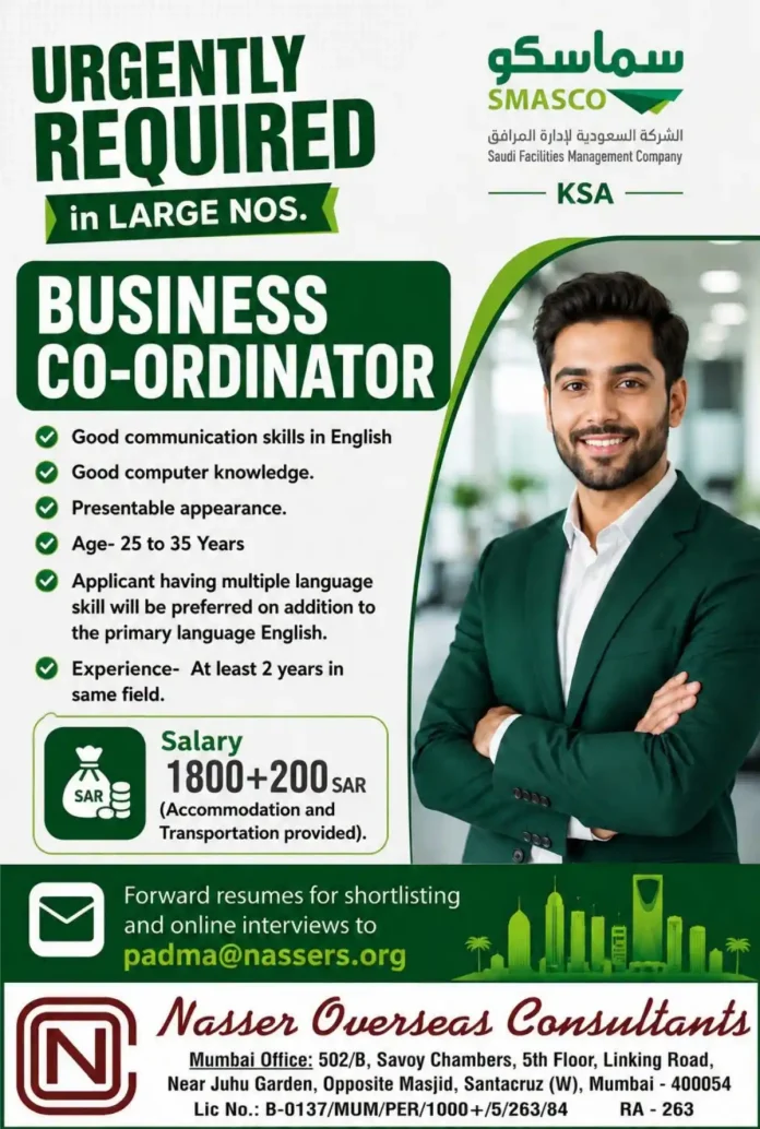 Business Coordinator job vacancy with SMASCO Saudi Arabia