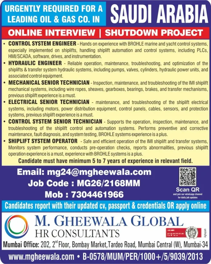 Oil and gas job vacancy in Saudi Arabia for shiplift and control system engineers
