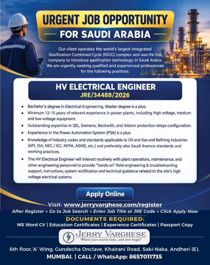 HV Electrical Engineer job in Saudi Arabia IGCC power plant