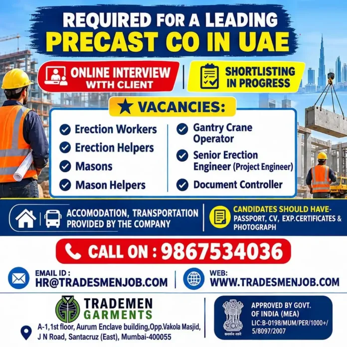UAE precast company jobs online interview for gantry crane operator and project engineer