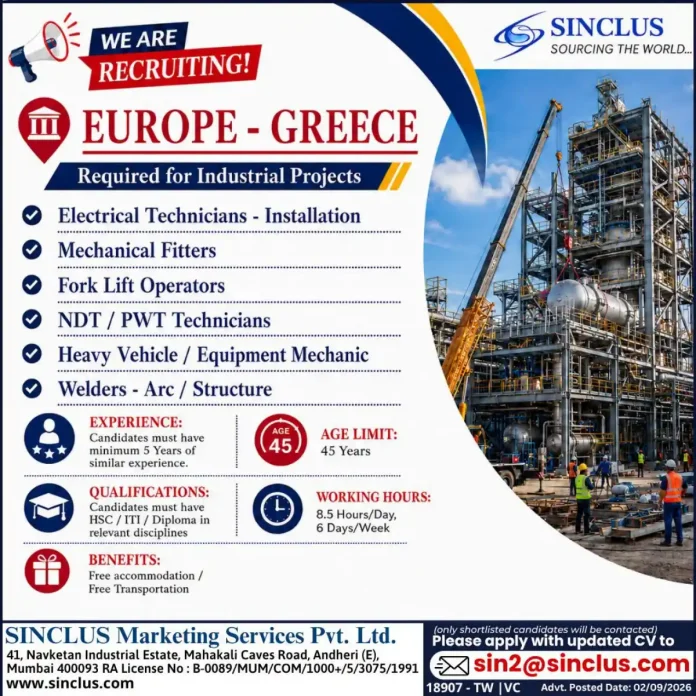 Skilled technicians required for industrial projects in Greece by Sinclus