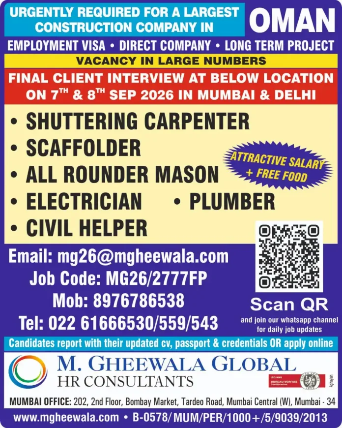 Construction jobs in Oman for shuttering carpenter, scaffolder, mason, electrician, plumber and civil helper