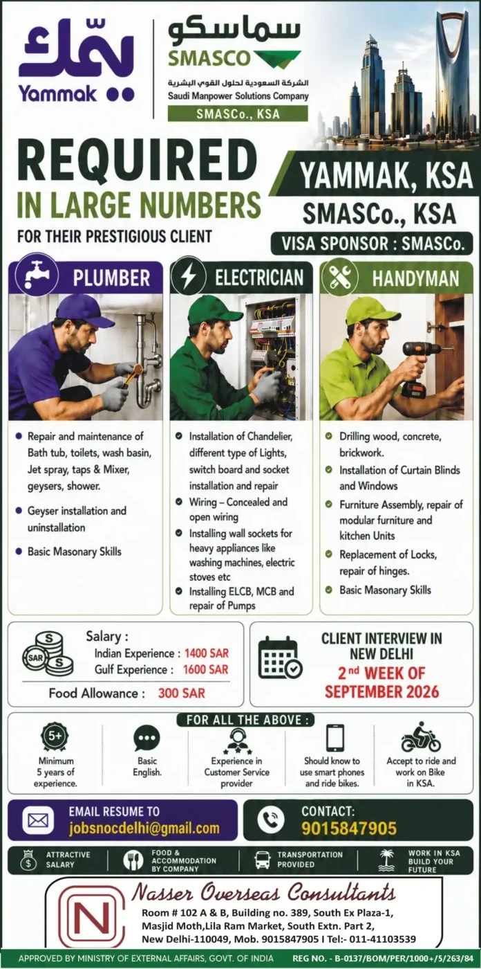 SMASCO YAMMAK plumber electrician handyman job vacancies in Saudi Arabia with New Delhi client interview 2026