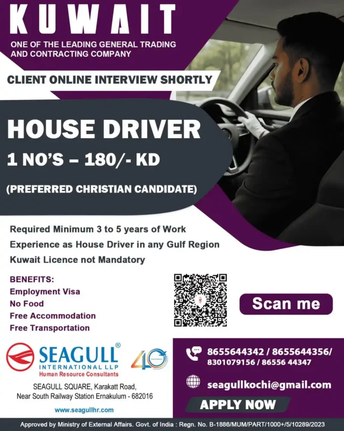House Driver job in Kuwait – Seagull HR recruitment online interview