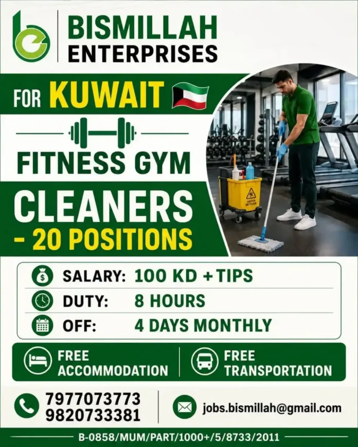 Fitness Gym Cleaner jobs in Kuwait with Bismillah Enterprises – 100 KD salary plus tips, free accommodation and free transportation