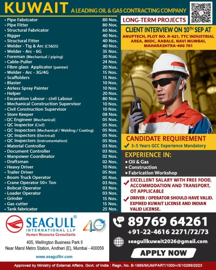 Kuwait Oil & Gas recruitment walk-in interview for Pipe Fabricator, Welder, Rigger and other construction jobs