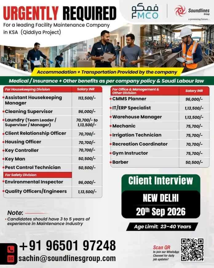 Qiddiya Project facility maintenance job recruitment in Saudi Arabia
