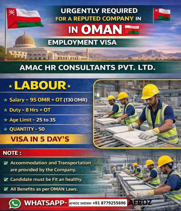 Urgent labour job in Oman with 50 vacancies and salary 95 OMR plus overtime