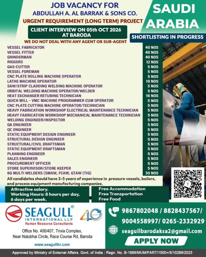 Abdullah A. Al Barrak & Sons Co. Saudi Arabia job vacancy interview at Baroda