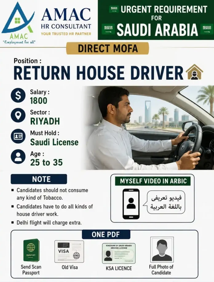 Return House Driver job in Riyadh, Saudi Arabia - AMAC Employment for All