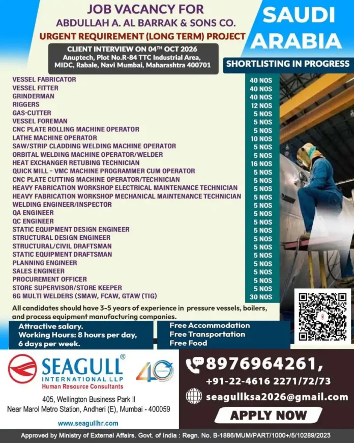 Abdullah A. Al Barrak & Sons Co. Saudi Arabia job vacancy interview at Anuptech Navi Mumbai