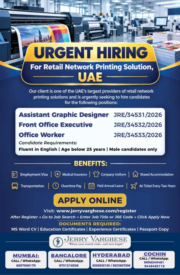 Urgent hiring for retail network printing solutions jobs in UAE - Jerry Varghese