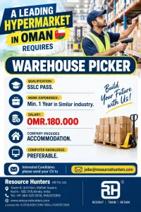 Warehouse Picker Job in Oman at Leading Hypermarket