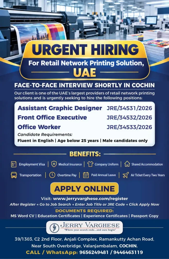 Urgent hiring for retail network printing solution jobs in UAE with face-to-face interview in Cochin