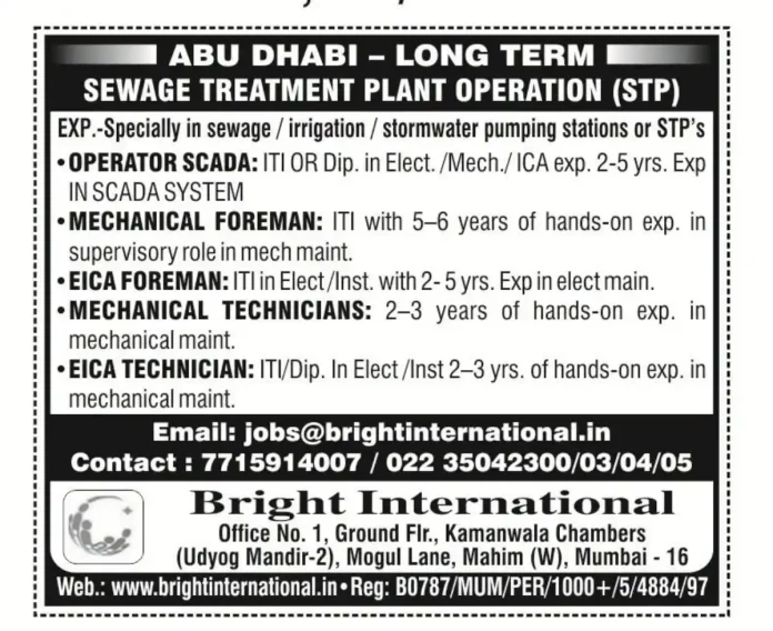 Abu Dhabi STP job vacancy for SCADA operator mechanical EICA foreman and technicians