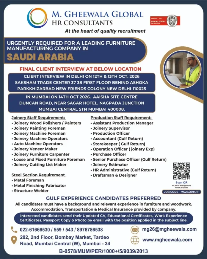 Furniture Manufacturing Jobs in Saudi Arabia - Joinery and Production Vacancies