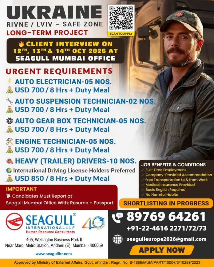 Auto technician jobs in Ukraine 2026 – Seagull Mumbai client interview for auto electricians, suspension, gear box, engine technicians and heavy trailer drivers