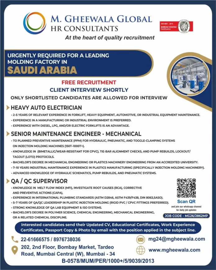 Saudi Arabia molding factory jobs - Heavy Auto Electrician, Senior Maintenance Engineer, QA/QC Supervisor
