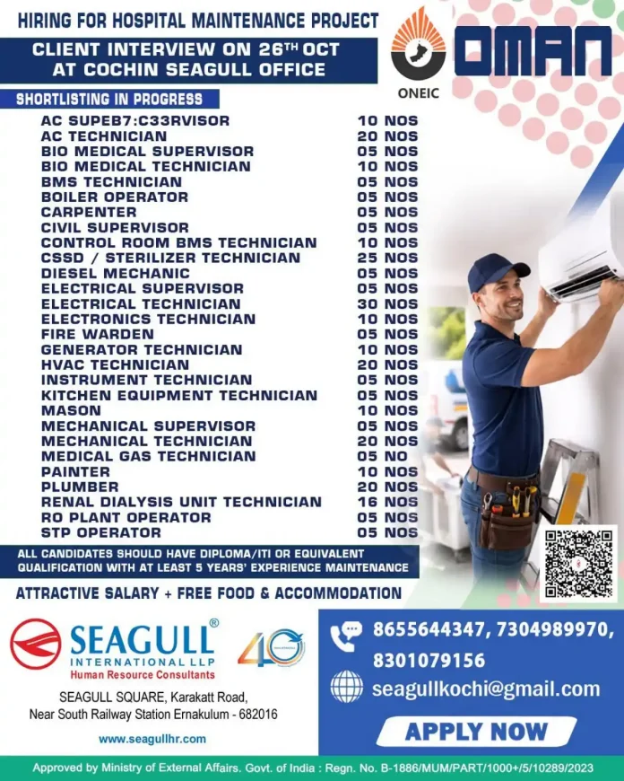 Seagull International hospital maintenance jobs in Oman client interview on 26th October at Cochin office