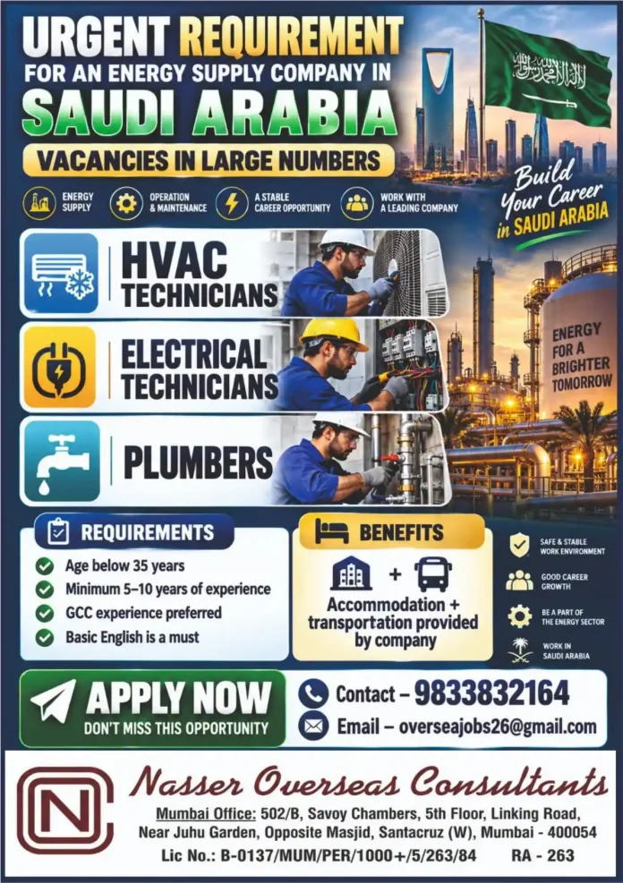 HVAC Electrical Plumber Technicians Jobs in Saudi Arabia Energy Supply Company