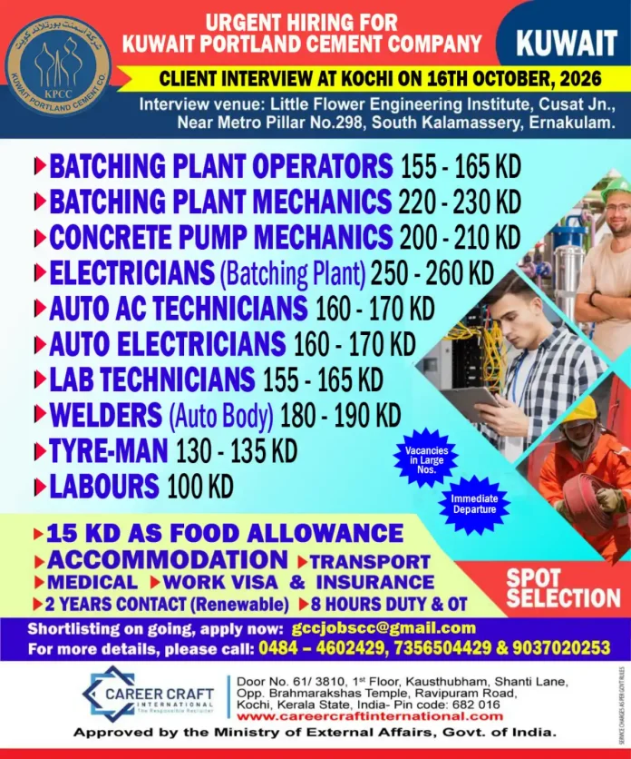 Kuwait Portland Cement Company recruitment 2026 interview in Kochi