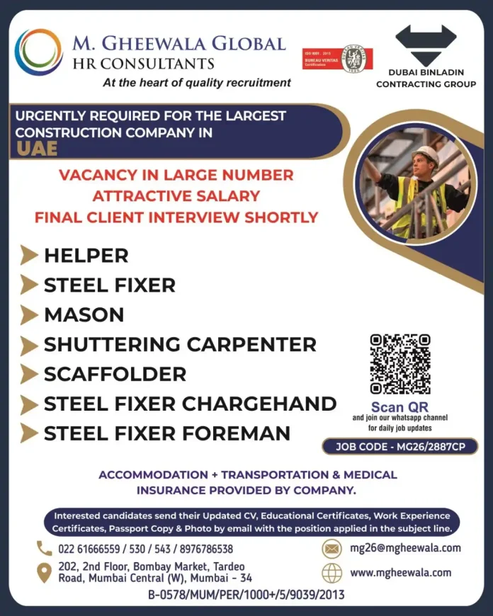 Dubai Binladin Contracting Group Gulf jobs UAE - M. Gheewala
